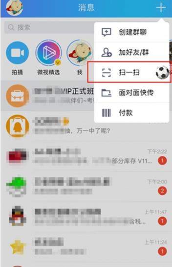 qqar穿越賽場(chǎng)入口地址分享_qqar穿越賽場(chǎng)特色介紹