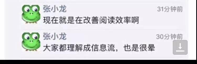 微信公眾號改版了什么？微信公眾號改版內容一覽
