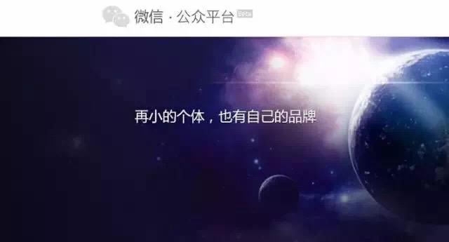 微信公眾號改版了什么？微信公眾號改版內容一覽