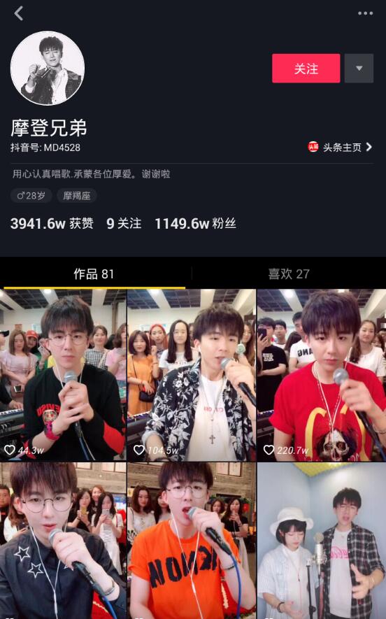 抖音摩登兄弟真名叫什么？抖音摩登兄弟劉宇寧的個人資料大全