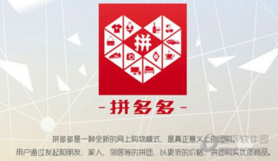 淘寶和拼多多哪個(gè)貨真 為什么淘寶比拼多多貴