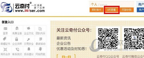 Q幣怎么提現(xiàn)到QQ錢包 Q幣轉(zhuǎn)到QQ錢包余額方法