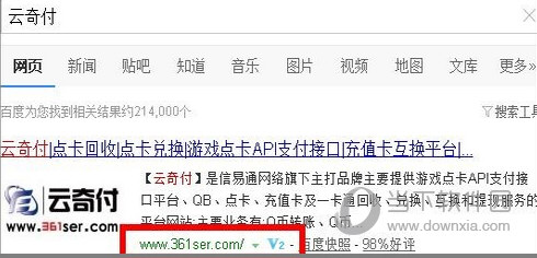 Q幣怎么提現(xiàn)到QQ錢包 Q幣轉(zhuǎn)到QQ錢包余額方法
