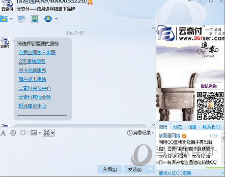 Q幣怎么提現(xiàn)到QQ錢包 Q幣轉(zhuǎn)到QQ錢包余額方法