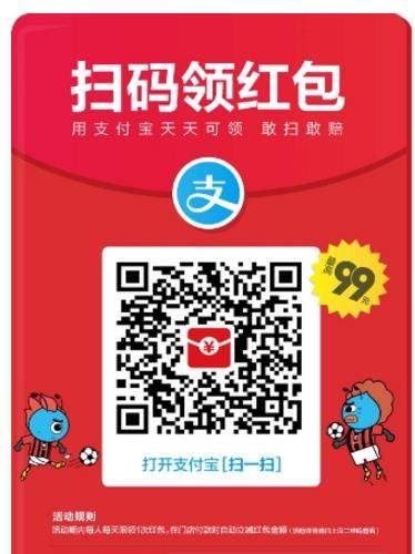支付寶余額寶消費紅包如何領(lǐng)取_支付寶怎么領(lǐng)取兩個紅包
