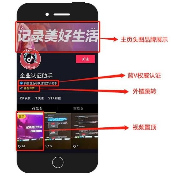抖音重新登錄變新號了怎么回事?重新登錄找回老號教程介紹