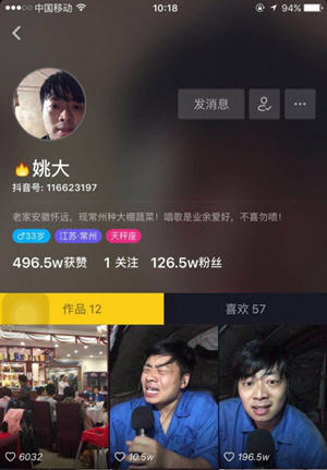 抖音常州種菜哥抖音號多少？種菜哥抖音ID叫什么？
