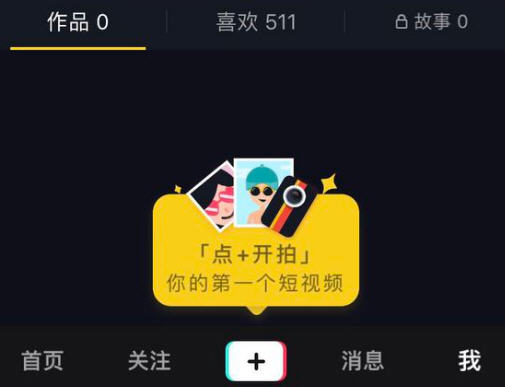 抖音怎么知道自己是不是被封號了？被封號了怎么申訴恢復？