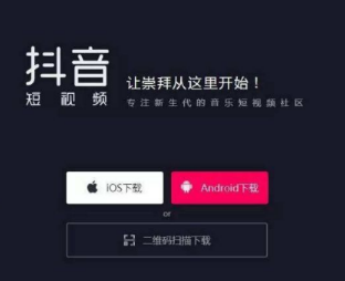 抖音退出后重新登陸變成了新號怎么回事？找回老號到底怎么做？