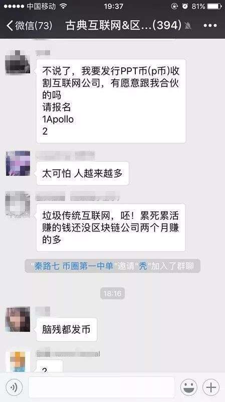 微信擴圈是什么梗_微信擴圈是什么意思出處