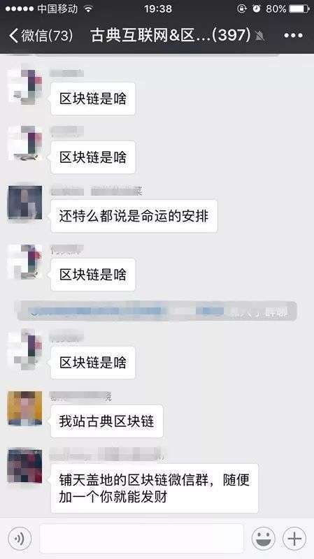 微信擴圈是什么梗_微信擴圈是什么意思出處
