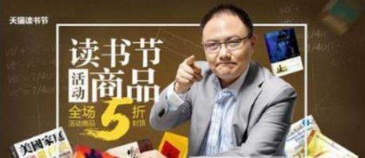 天貓讀書好用嗎?天貓讀書有哪些優勢?