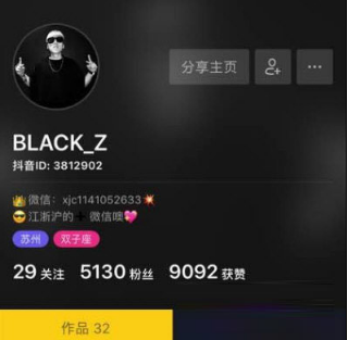 抖音違規(guī)會怎么樣？違規(guī)處理公告介紹