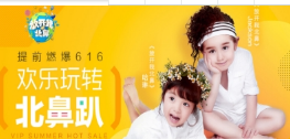 唯品會專屬紅包怎么使用?唯品會專屬紅包使用方法介紹