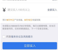 微信提現額度怎么提升？增加提現額度技巧介紹