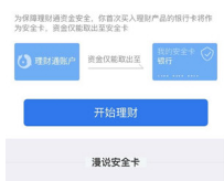 微信提現額度怎么提升？增加提現額度技巧介紹