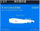 微信提現額度怎么提升？增加提現額度技巧介紹