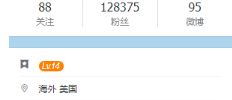 抖音煙槍嗓音另類唱腔莉哥o3o個人資料介紹!