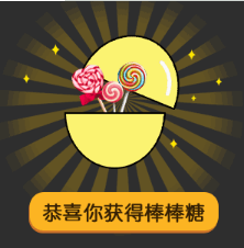 抖音六一兒童節扭蛋機高清無水印表情包分享！