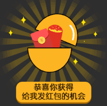 抖音六一兒童節扭蛋機高清無水印表情包分享！