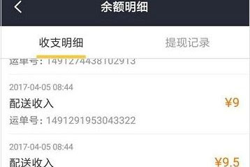 美團(tuán)外賣(mài)員工資怎么算?工資結(jié)賬方式介紹