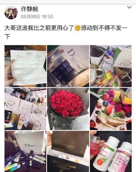 抖音溫婉微被扒黑料是怎么回事?抖音溫婉黑歷史是真的嗎？