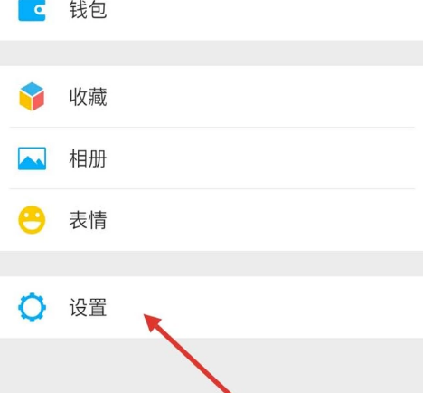 不想讓別人加微信好友?簡單設置即可!