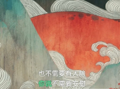 手機QQ音樂怎么顯示桌面歌詞？顯示桌面歌詞方法介紹