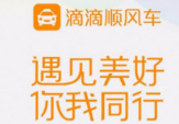 滴滴順風車怎么聯系車主？主動聯系車主方法介紹