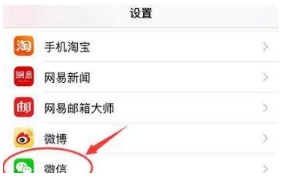 微信位置創(chuàng)建不了怎么辦？微信位置創(chuàng)建不了解決辦法介紹