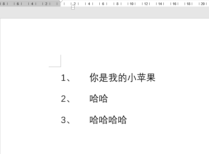 Word中編號和文字相隔太遠？拖動標尺來調整介紹
