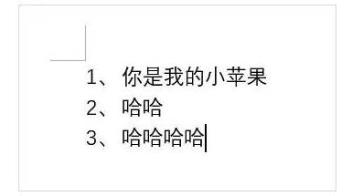 Word中編號和文字相隔太遠？拖動標尺來調整介紹