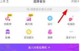 抖音怎么設(shè)置黑白濾鏡？設(shè)置黑白濾鏡方法介紹