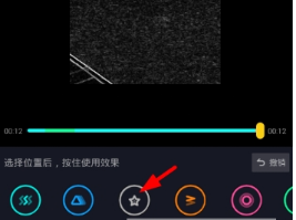 抖音怎么設(shè)置黑白濾鏡？設(shè)置黑白濾鏡方法介紹