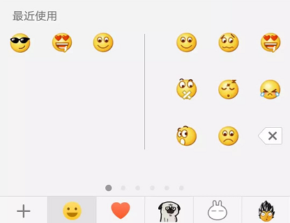 微信6.6.7版本有哪些新功能_微信6.6.7版本更新內(nèi)容介紹