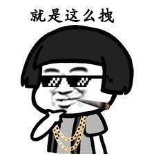 抖音678是什么意思_抖音評論678是什么梗出處內(nèi)涵
