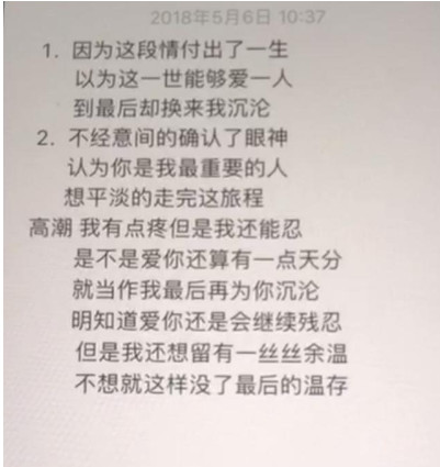 抖音我有點(diǎn)疼但是我還能忍是什么歌？我有點(diǎn)疼但是我還能忍原唱是誰？