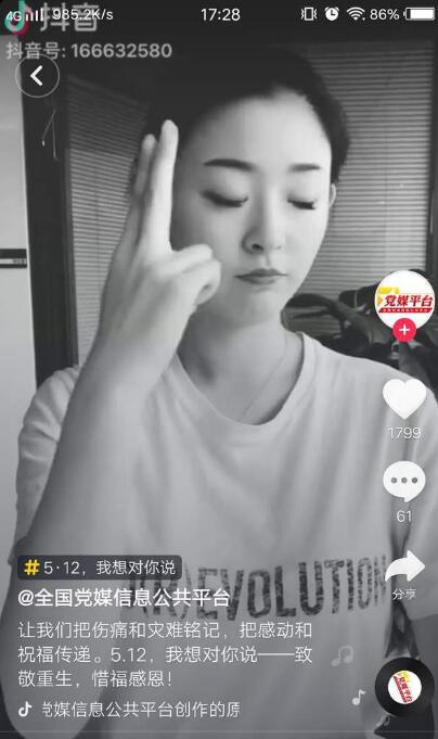 抖音512手勢(shì)舞怎么拍攝?抖音512手勢(shì)舞分解教程一覽