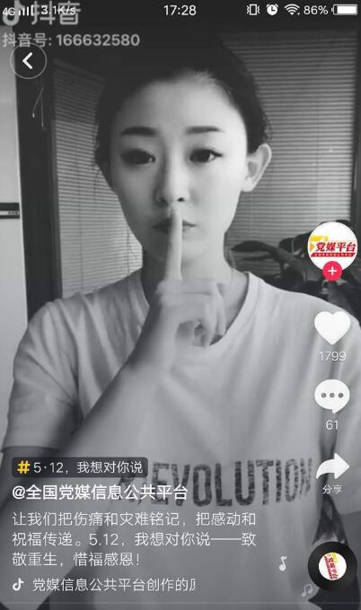 抖音512手勢(shì)舞怎么拍攝?抖音512手勢(shì)舞分解教程一覽