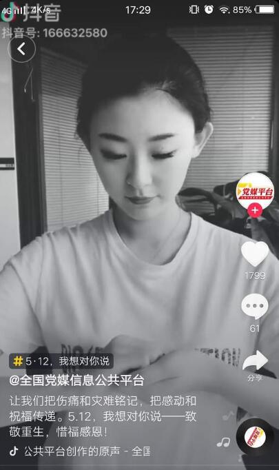 抖音512手勢(shì)舞怎么拍攝?抖音512手勢(shì)舞分解教程一覽