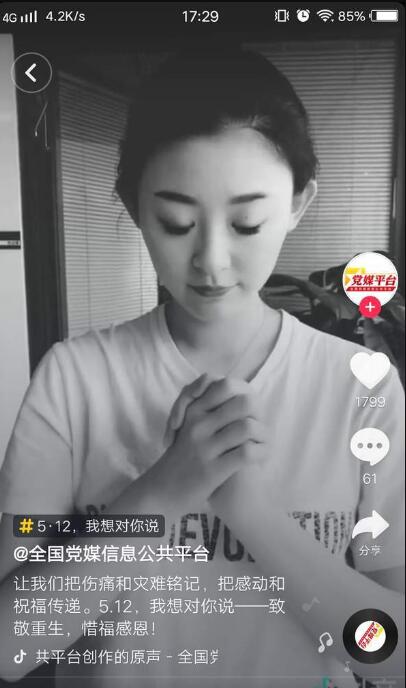 抖音512手勢(shì)舞怎么拍攝?抖音512手勢(shì)舞分解教程一覽