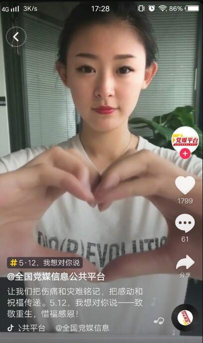 抖音512手勢(shì)舞怎么拍攝?抖音512手勢(shì)舞分解教程一覽