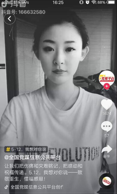 抖音512手勢(shì)舞怎么拍攝?抖音512手勢(shì)舞分解教程一覽