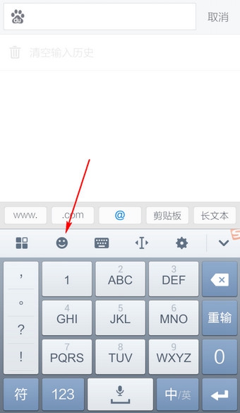 手機(jī)搜狗輸入法斗臉表情怎么打?搜狗輸入法怎么添加斗臉表情?