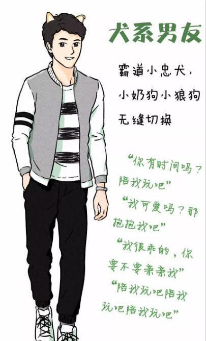 抖音袋鼠系男友是什么樣的?抖音袋鼠系男友有哪些特征?