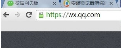 微信網(wǎng)頁版怎么復(fù)制粘貼圖片？不能粘貼圖片解決方法介紹