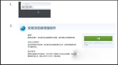 微信網(wǎng)頁版怎么復(fù)制粘貼圖片？不能粘貼圖片解決方法介紹