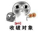 抖音收對象表情包高清無水印圖片分享！