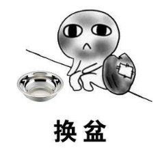 抖音收對象表情包高清無水印圖片分享！