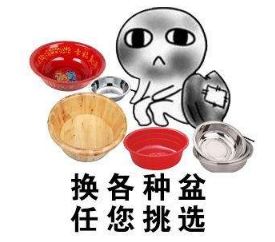 抖音收對象表情包高清無水印圖片分享！